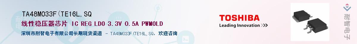 TA48M033F(TE16L,SQӦ-ǵ