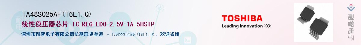 TA48S025AF(T6L1,Q)Ӧ-ǵ