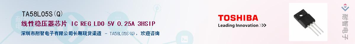 TA58L05S(Q)Ӧ-ǵ