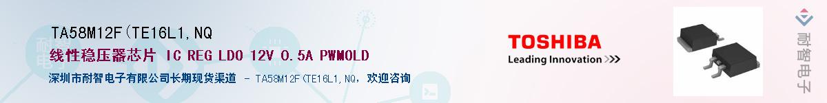 TA58M12F(TE16L1,NQӦ-ǵ