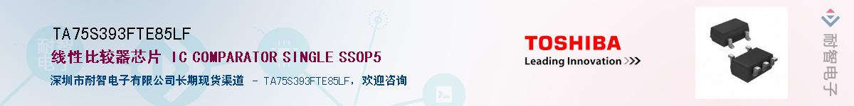 TA75S393FTE85LFӦ-ǵ