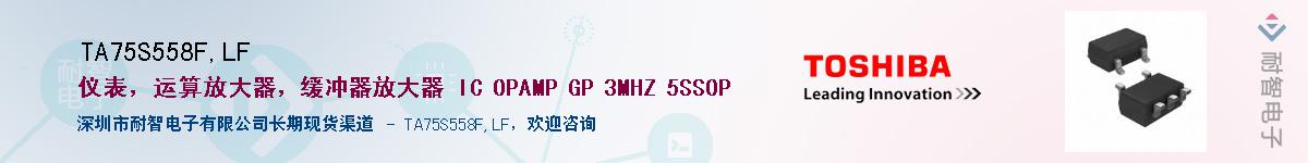 TA75S558F,LFӦ-ǵ