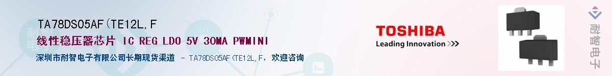 TA78DS05AF(TE12L,FӦ-ǵ