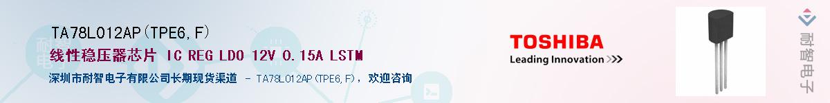 TA78L012AP(TPE6,F)Ӧ-ǵ
