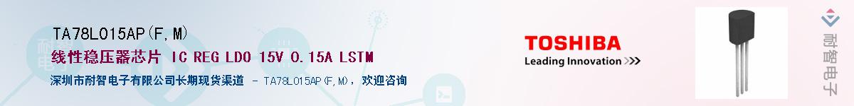 TA78L015AP(F,M)Ӧ-ǵ