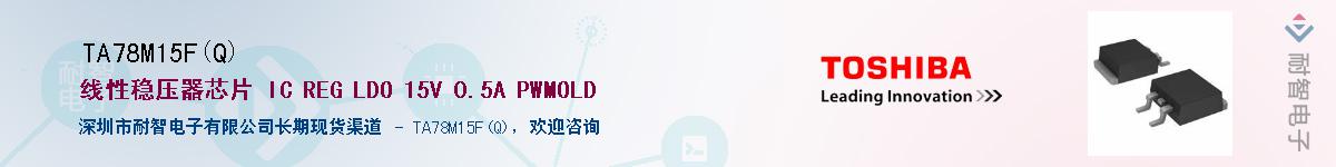 TA78M15F(Q)Ӧ-ǵ