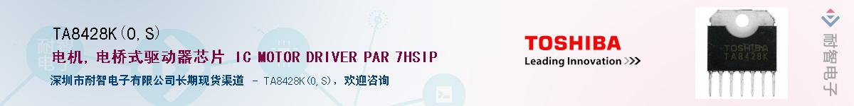 TA8428K(O,S)Ӧ-ǵ