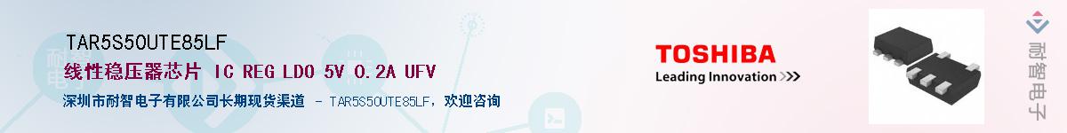 TAR5S50UTE85LFӦ-ǵ