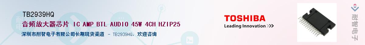 TB2939HQӦ-ǵ