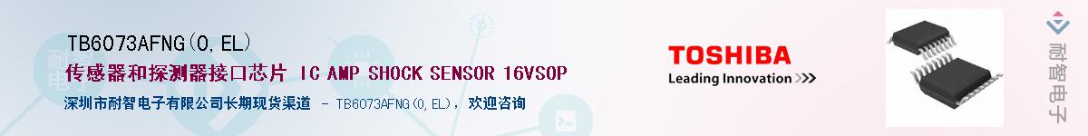 TB6073AFNG(O,EL)Ӧ-ǵ