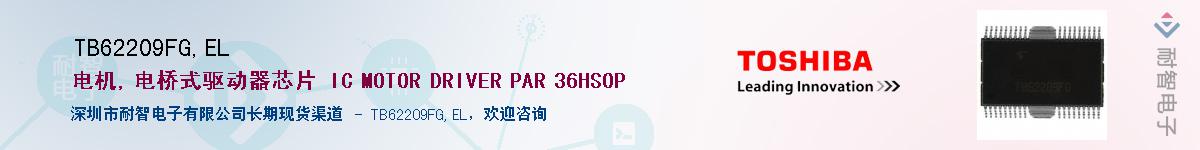 TB62209FG,ELӦ-ǵ