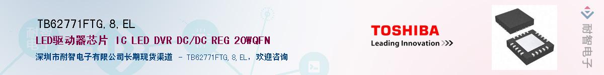 TB62771FTG,8,ELӦ-ǵ