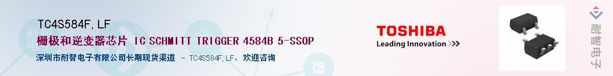 TC4S584F,LFӦ-ǵ