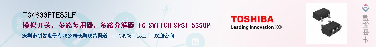 TC4S66FTE85LFӦ-ǵ