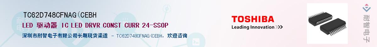 TC62D748CFNAG(CEBHӦ-ǵ