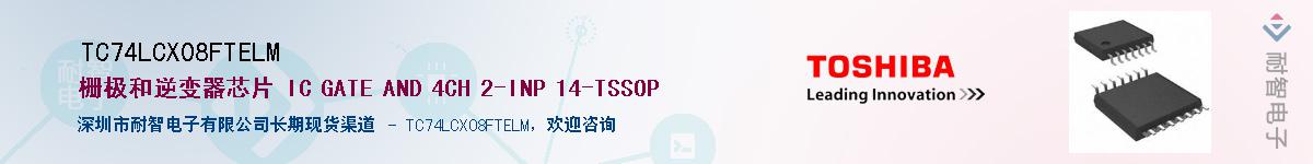 TC74LCX08FTELMӦ-ǵ