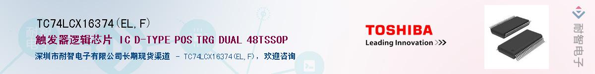 TC74LCX16374(EL,F)Ӧ-ǵ