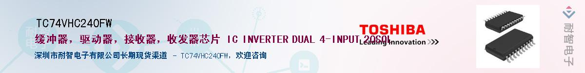 TC74VHC240FWӦ-ǵ