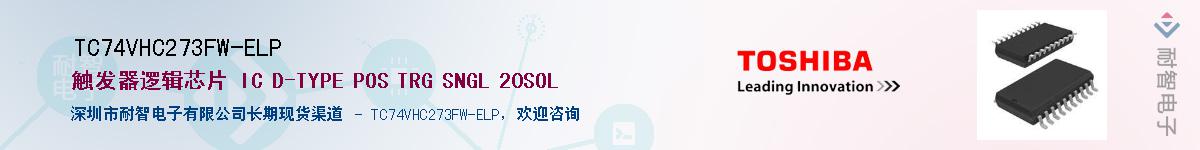 TC74VHC273FW-ELPӦ-ǵ
