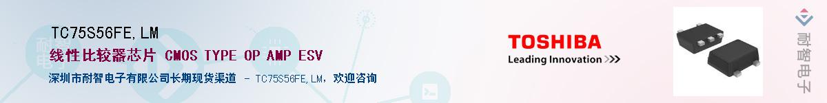 TC75S56FE,LMӦ-ǵ