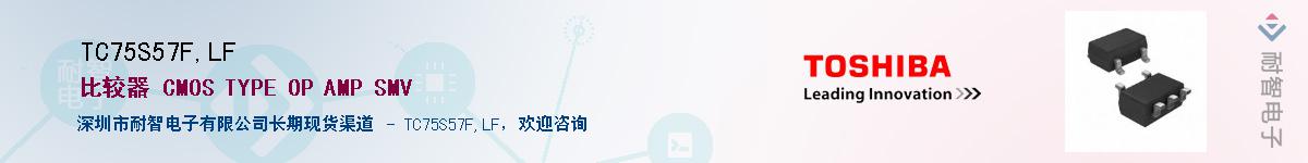TC75S57F,LFӦ-ǵ