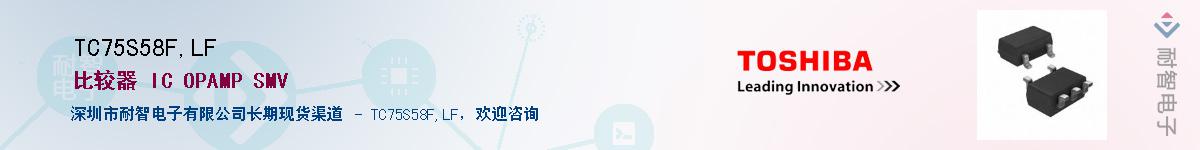 TC75S58F,LFӦ-ǵ