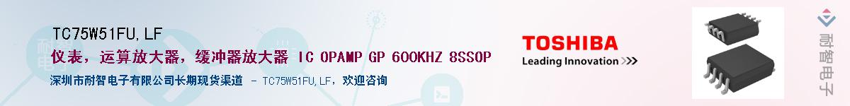TC75W51FU,LFӦ-ǵ