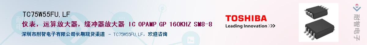 TC75W55FU,LFӦ-ǵ