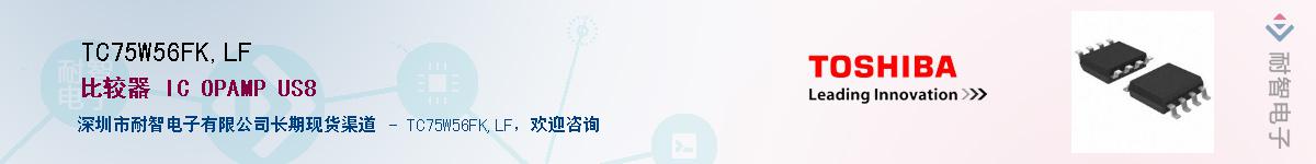 TC75W56FK,LFӦ-ǵ