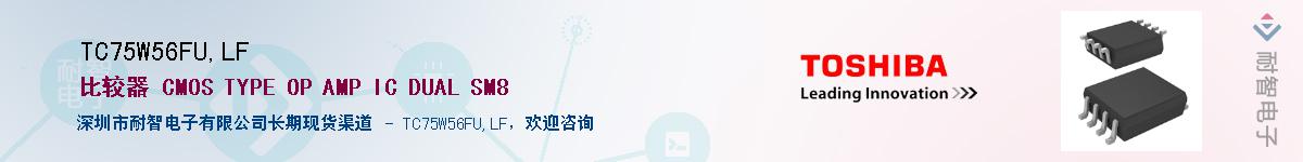 TC75W56FU,LFӦ-ǵ