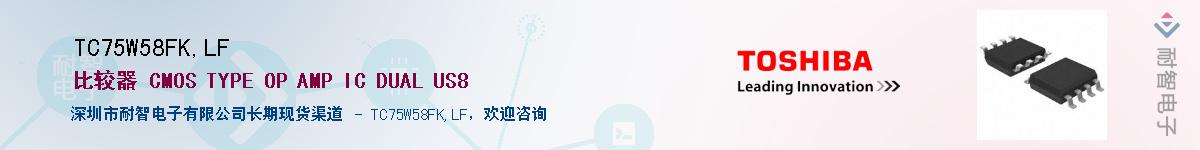 TC75W58FK,LFӦ-ǵ