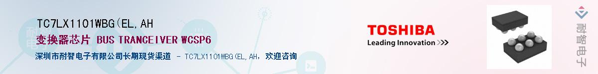 TC7LX1101WBG(EL,AHӦ-ǵ