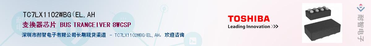 TC7LX1102WBG(EL,AHӦ-ǵ