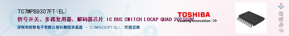 TC7MPB9307FT(EL)Ӧ-ǵ