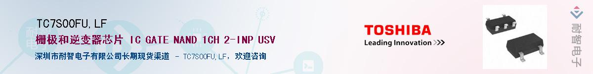 TC7S00FU,LFӦ-ǵ