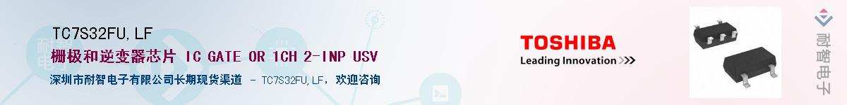 TC7S32FU,LFӦ-ǵ