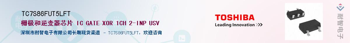 TC7S86FUT5LFTӦ-ǵ