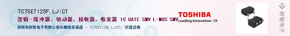 TC7SET125F,LJ(CTӦ-ǵ