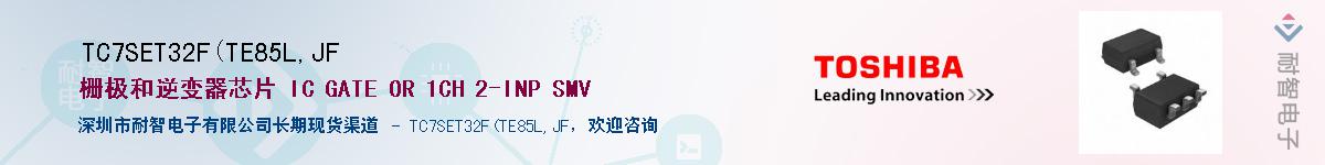 TC7SET32F(TE85L,JFӦ-ǵ
