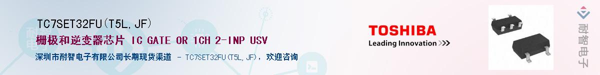 TC7SET32FU(T5L,JF)Ӧ-ǵ
