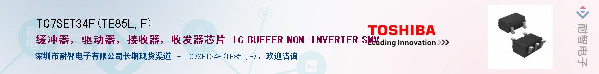 TC7SET34F(TE85L,F)Ӧ-ǵ