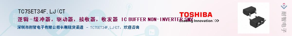 TC7SET34F,LJ(CTӦ-ǵ