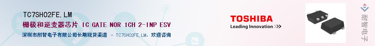 TC7SH02FE,LMӦ-ǵ