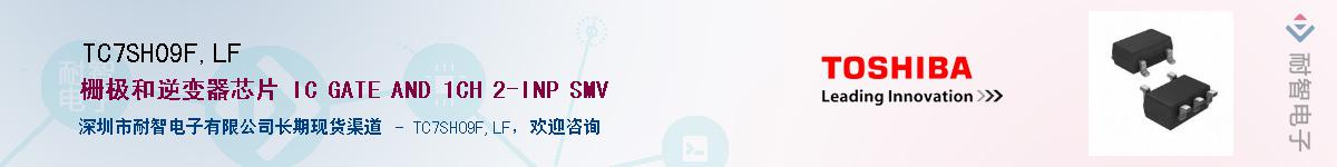 TC7SH09F,LFӦ-ǵ