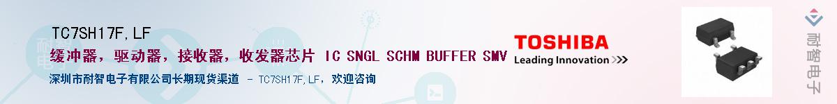 TC7SH17F,LFӦ-ǵ