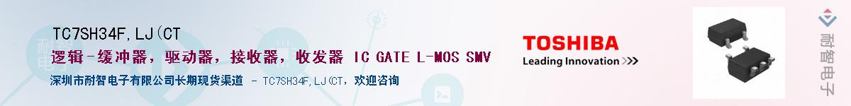 TC7SH34F,LJ(CTӦ-ǵ