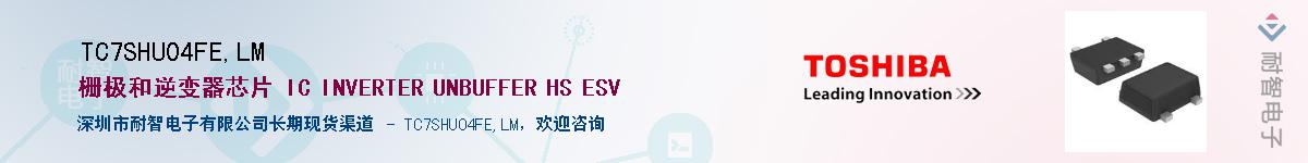 TC7SHU04FE,LMӦ-ǵ