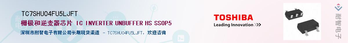 TC7SHU04FU5LJFTӦ-ǵ