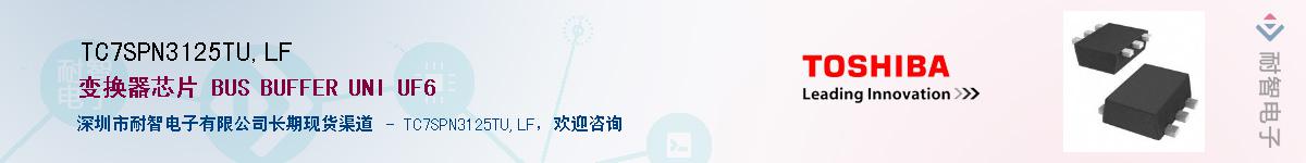 TC7SPN3125TU,LFӦ-ǵ