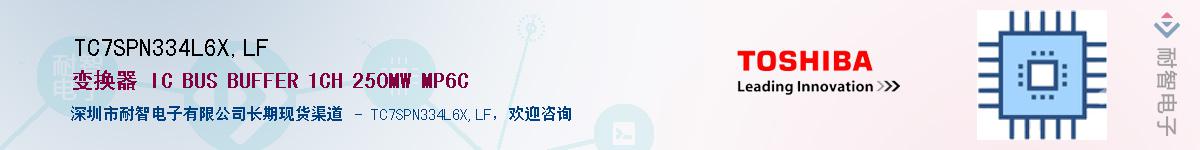 TC7SPN334L6X,LFӦ-ǵ